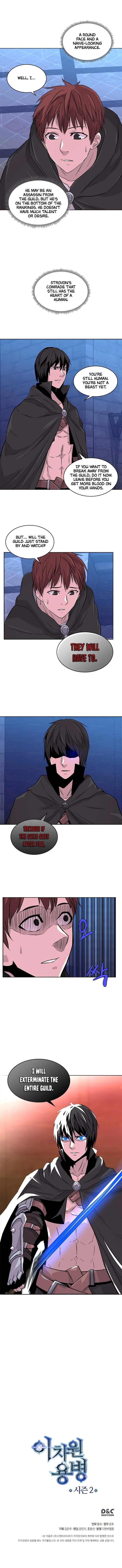Dimensional Mercenary Chapter 37 page 6