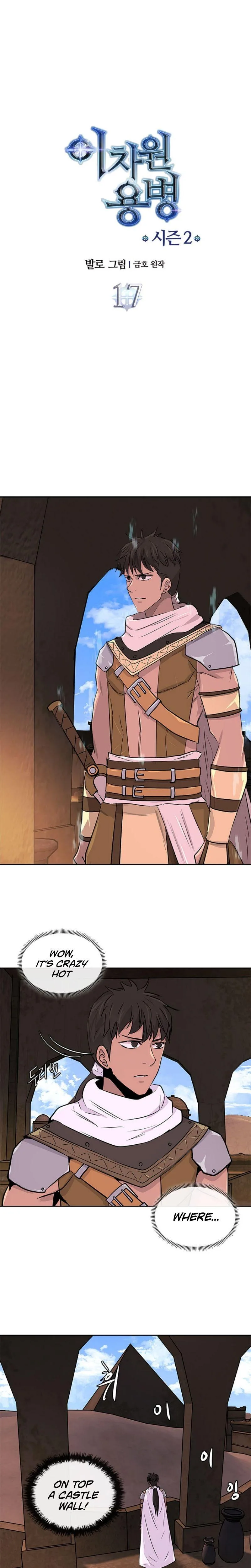 Dimensional Mercenary Chapter 45 page 1