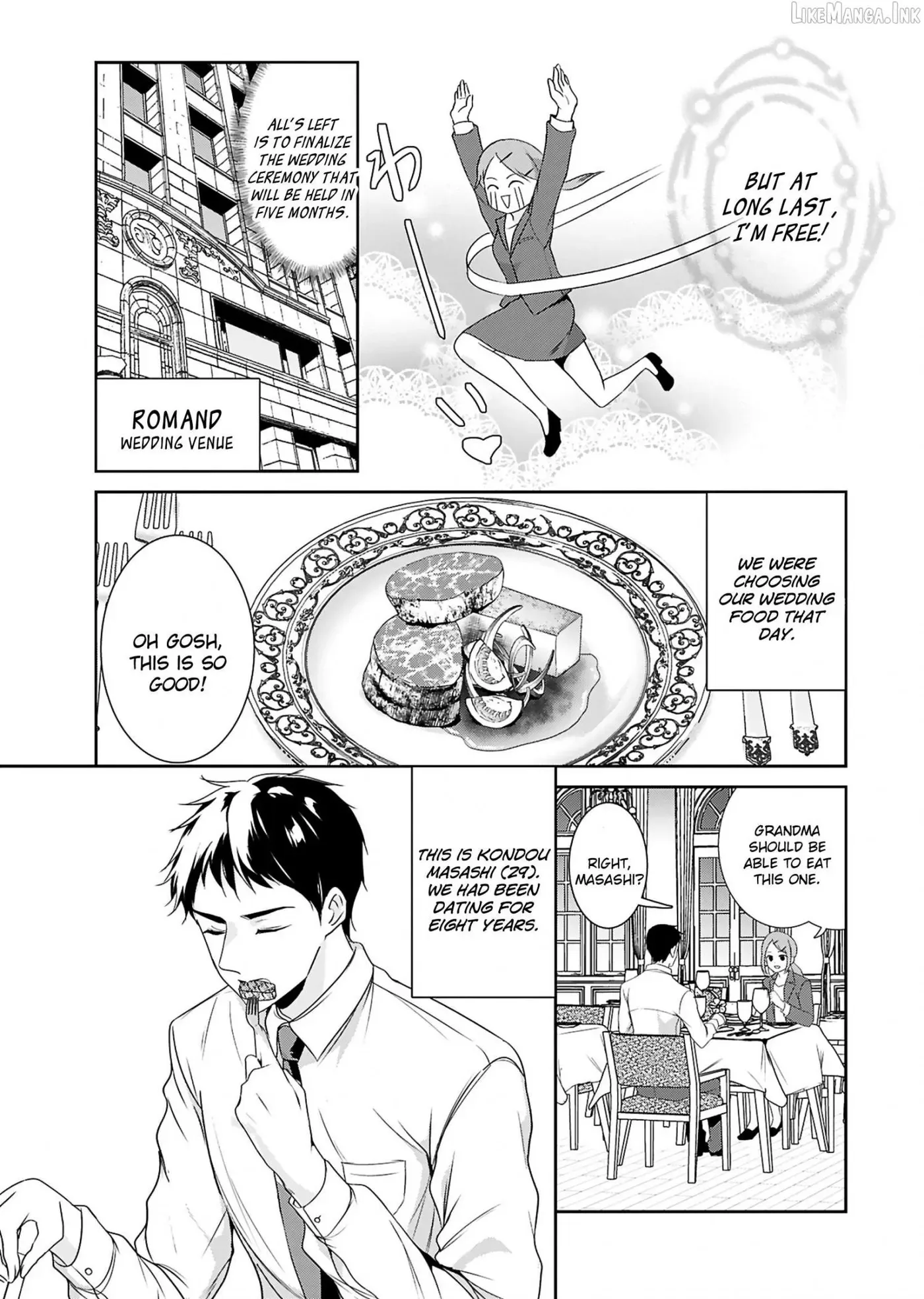 Dinner With the Snack Bar Hostess Chapter 1 page 8