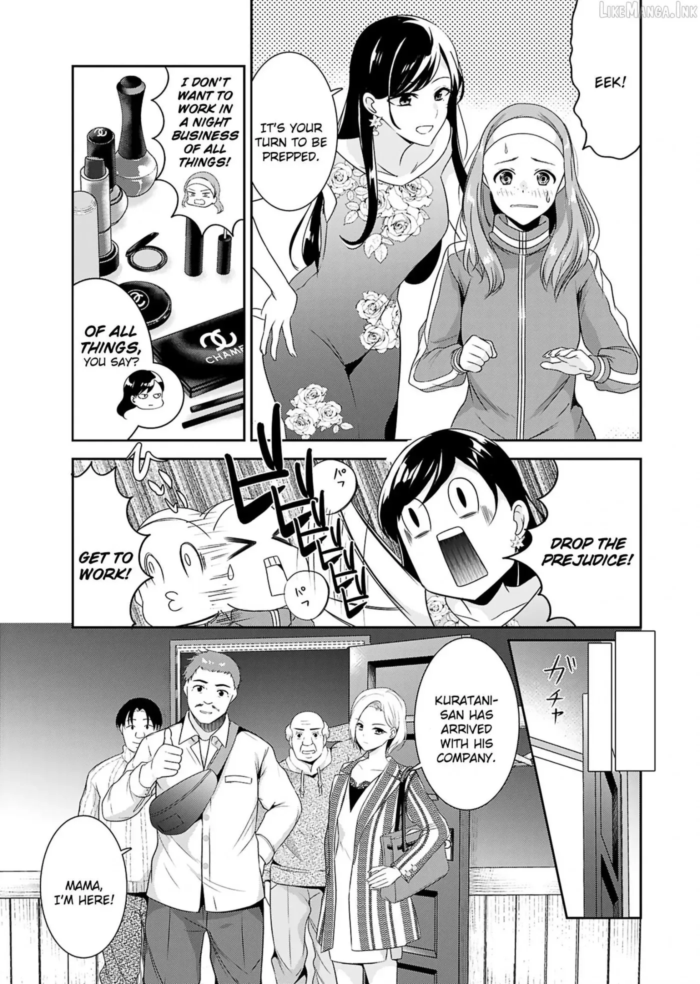 Dinner With the Snack Bar Hostess Chapter 1 page 24