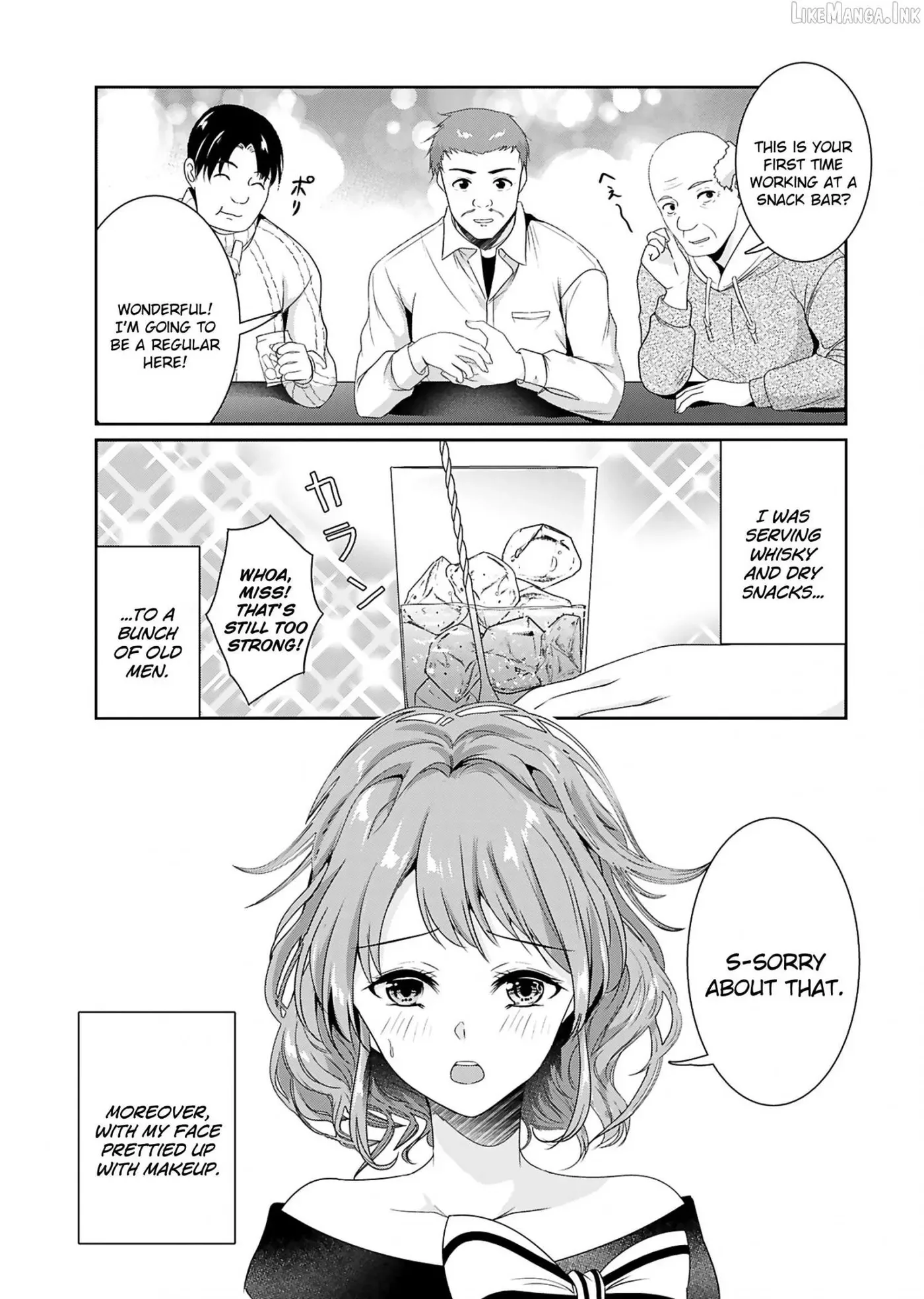 Dinner With the Snack Bar Hostess Chapter 1 page 5