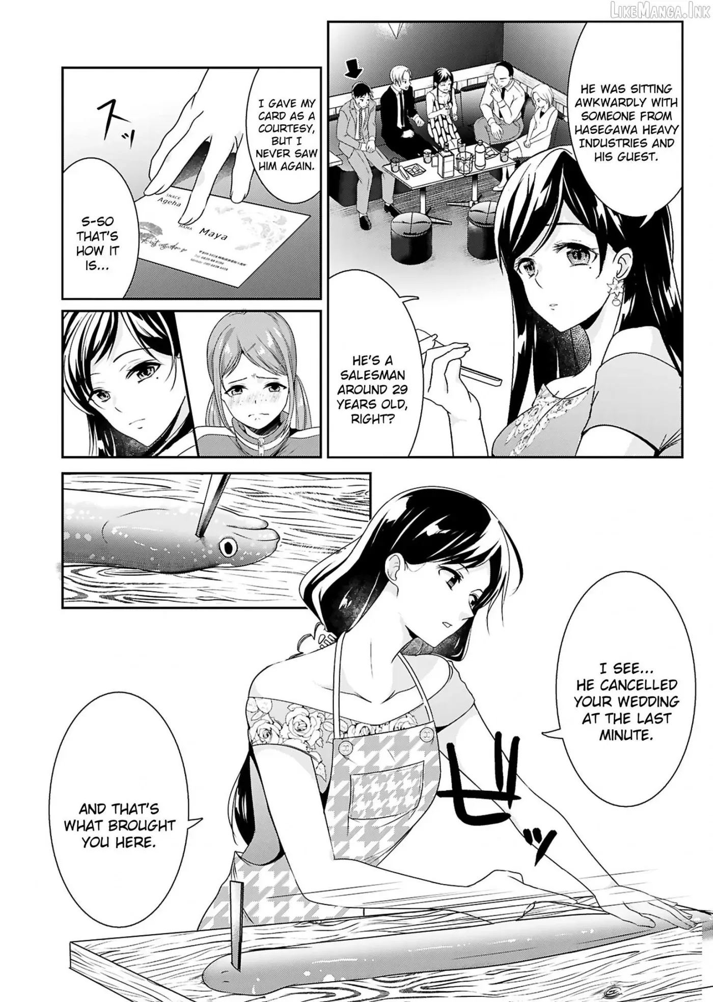 Dinner With the Snack Bar Hostess Chapter 1 page 21
