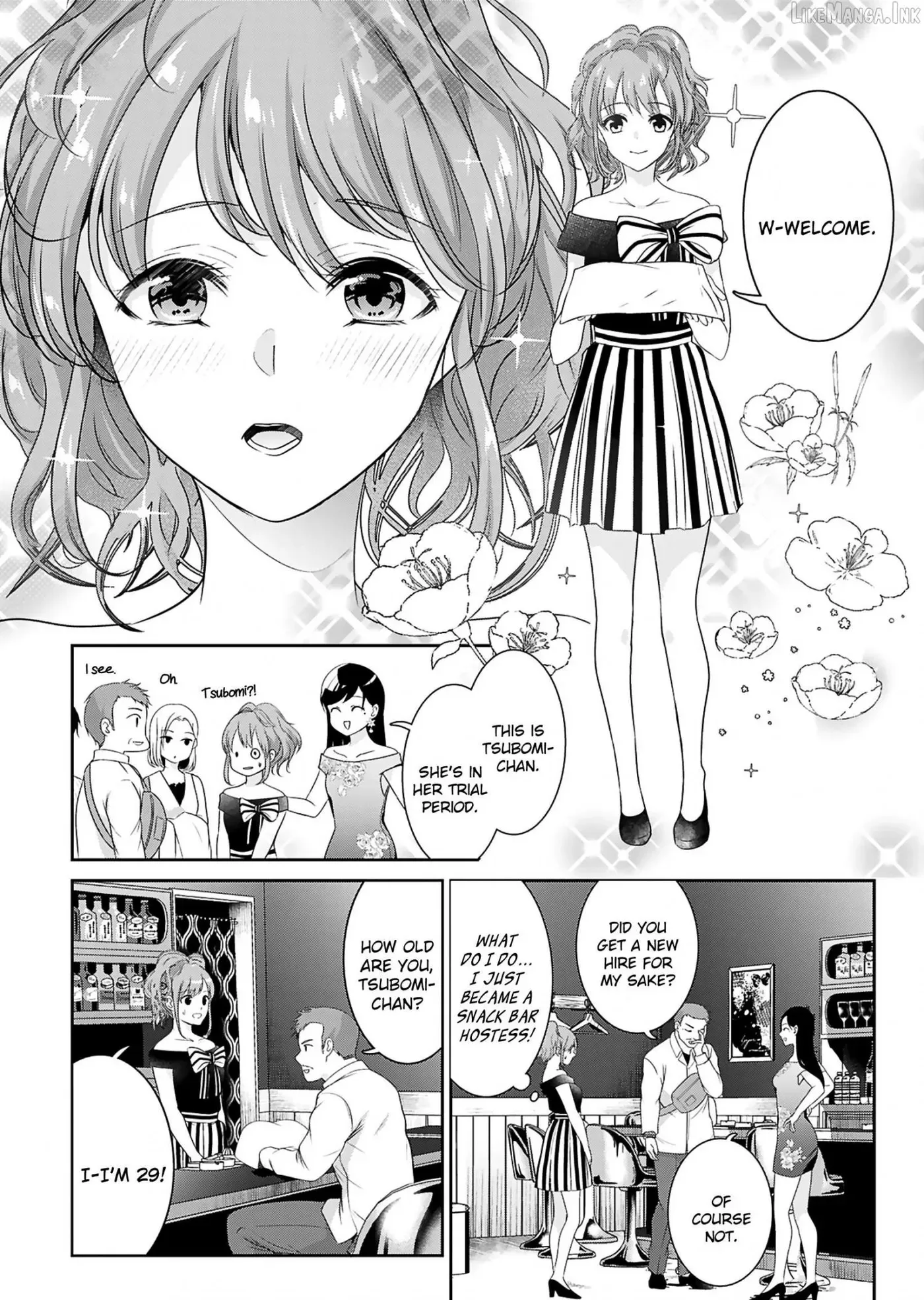 Dinner With the Snack Bar Hostess Chapter 1 page 25