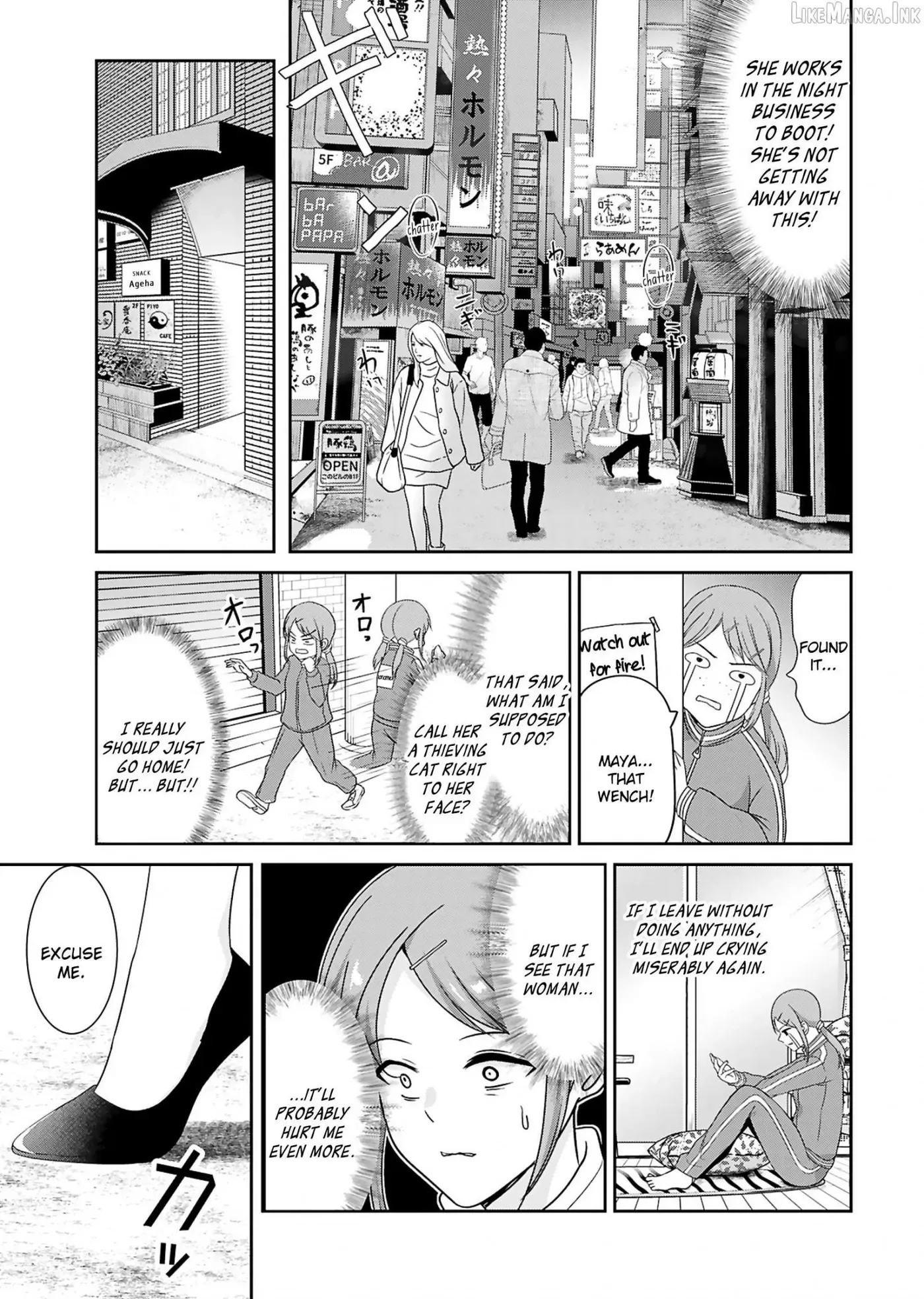 Dinner With the Snack Bar Hostess Chapter 1 page 14