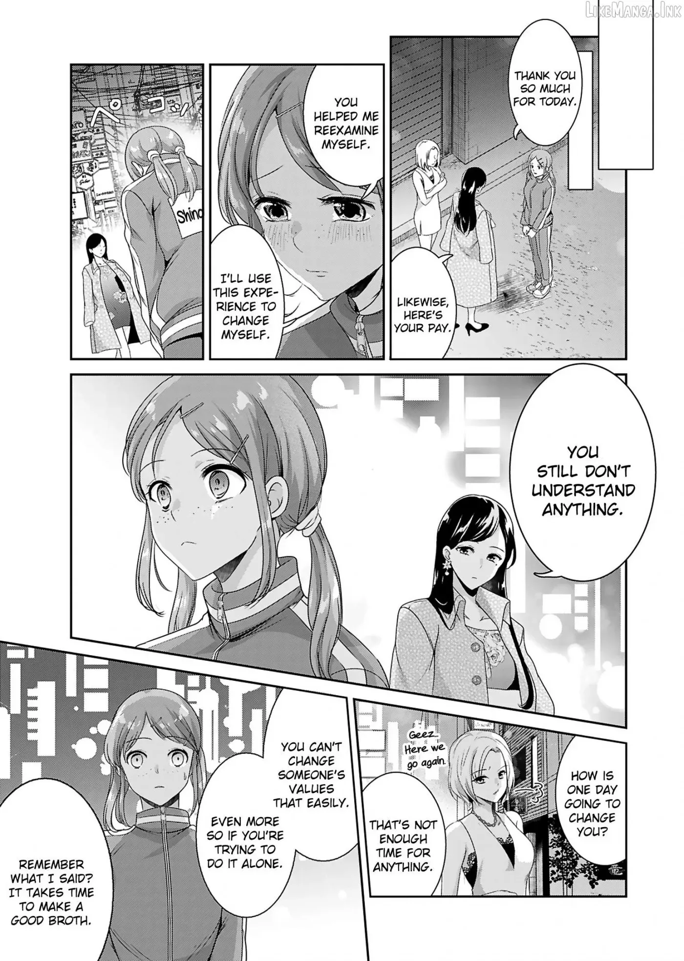Dinner With the Snack Bar Hostess Chapter 1 page 32