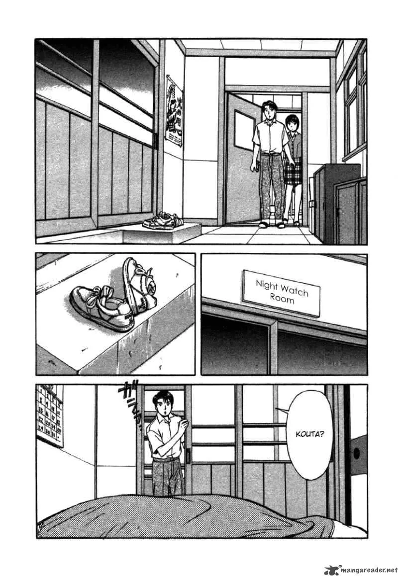 Dispatch Chapter 2 page 12