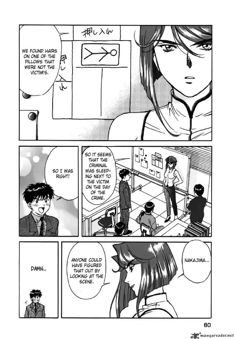 Dispatch Chapter 3 page 25