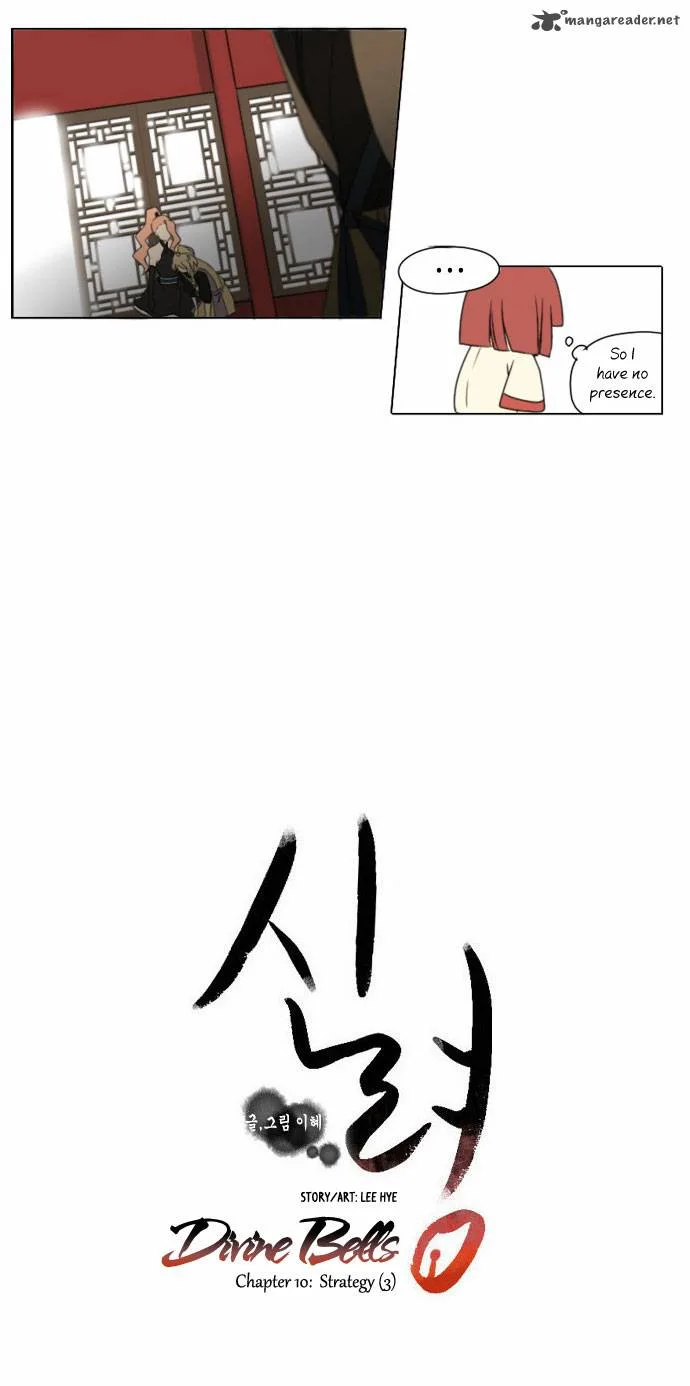 Divine Bells Chapter 10 page 25