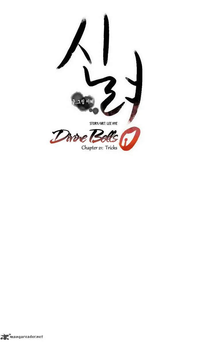 Divine Bells Chapter 21 page 14