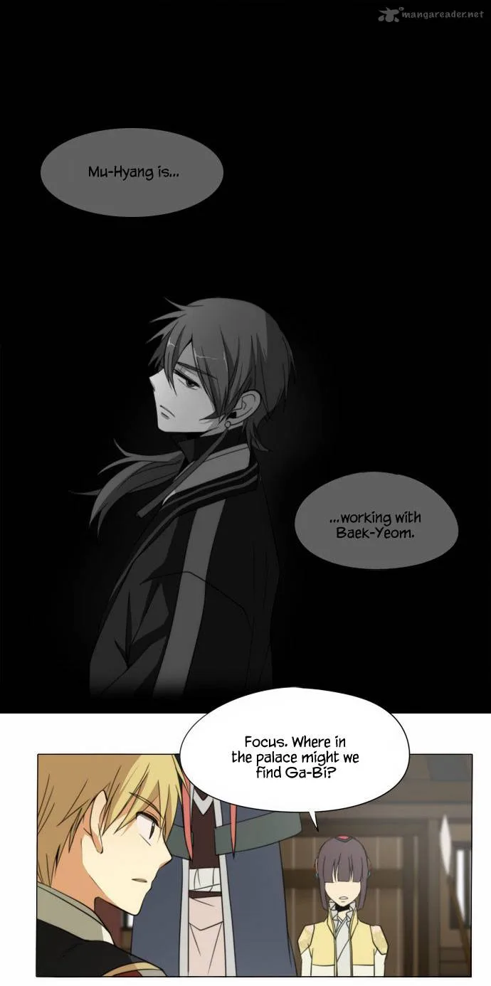 Divine Bells Chapter 70 page 7