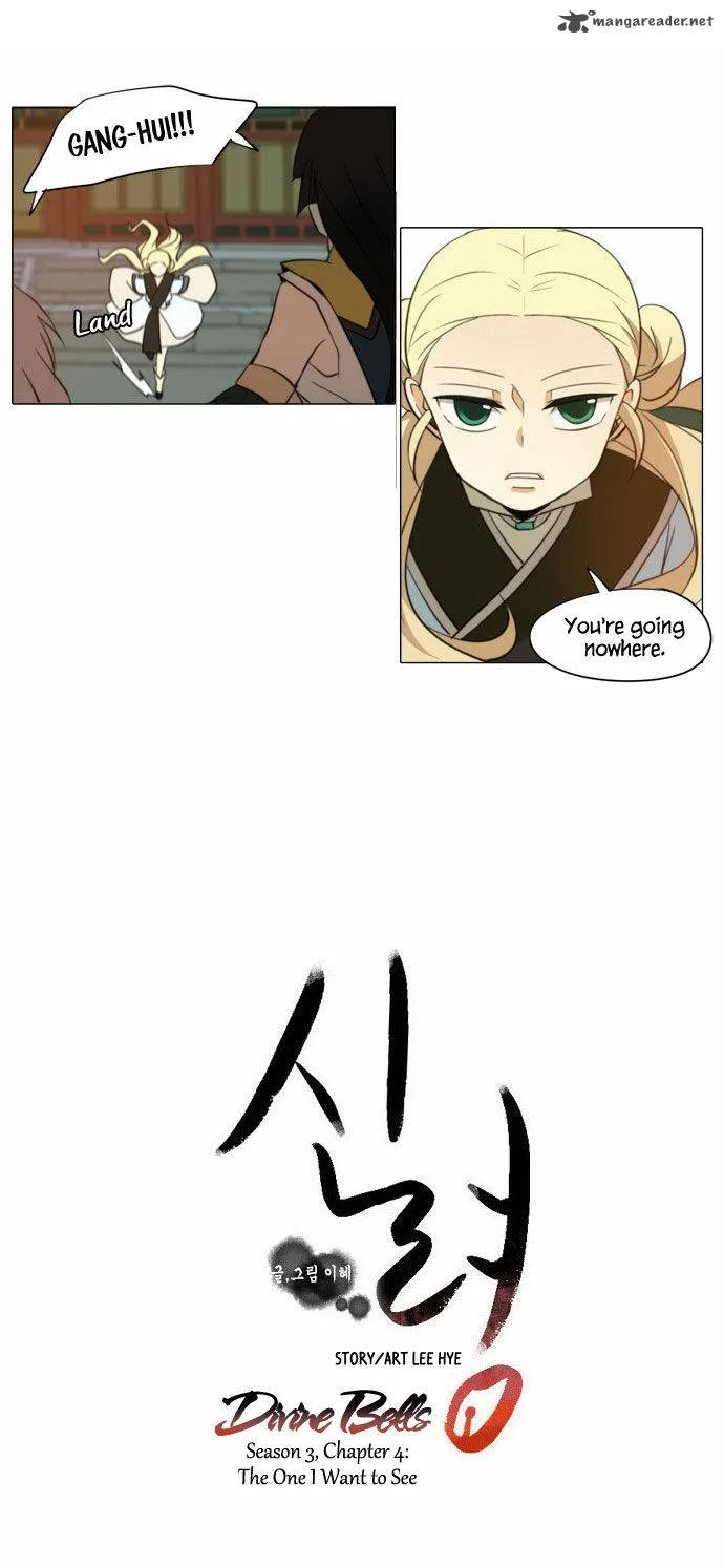 Divine Bells Chapter 83 page 14