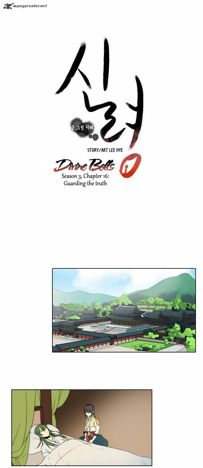 Divine Bells Chapter 94 page 23