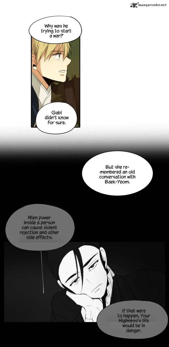 Divine Bells Chapter 95 page 17