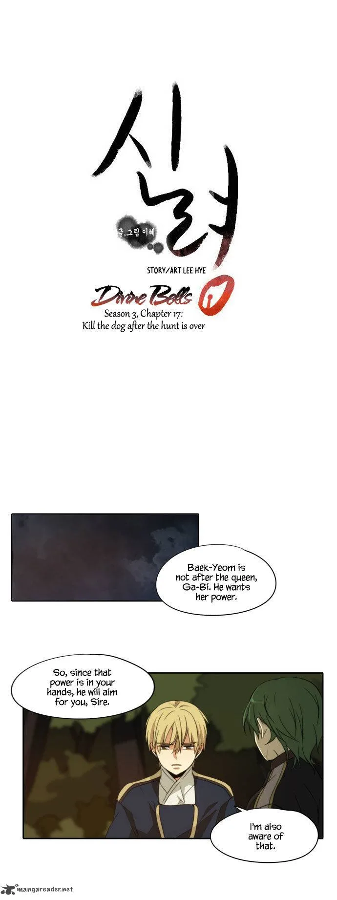 Divine Bells Chapter 95 page 15