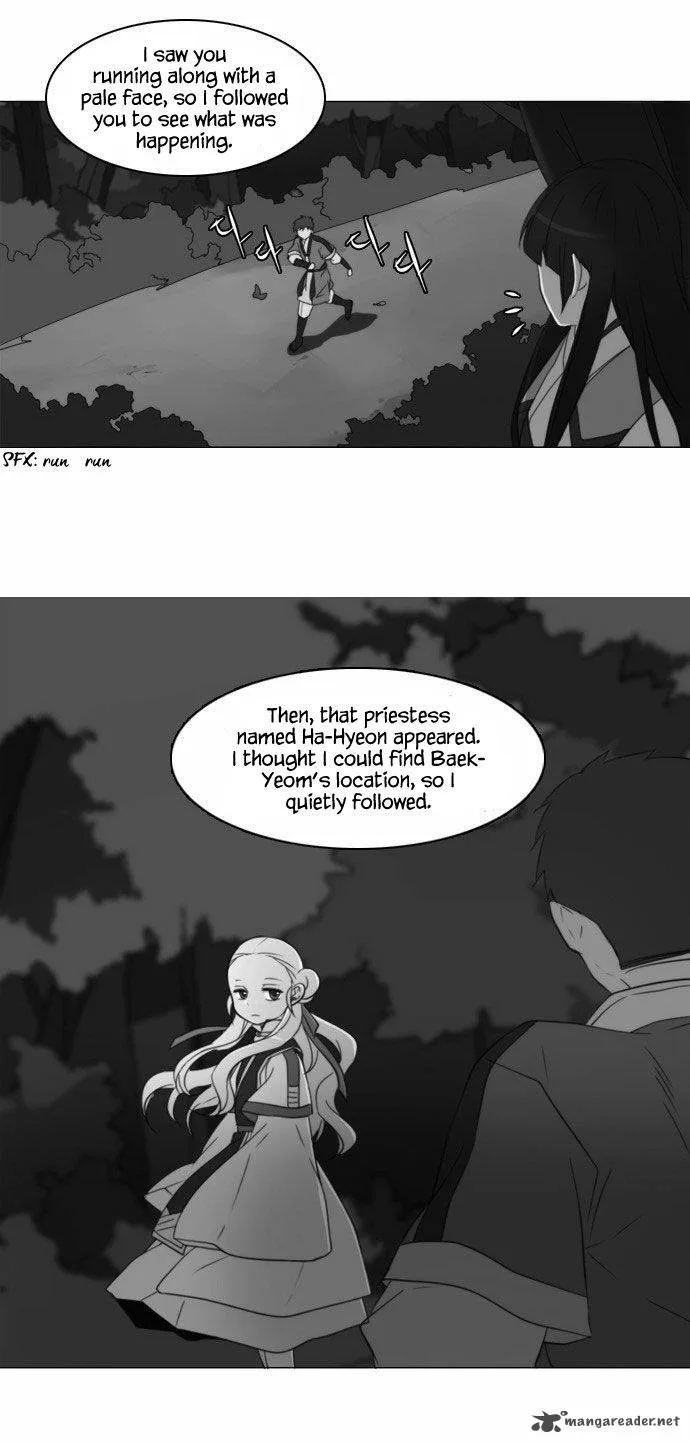 Divine Bells Chapter 96 page 13