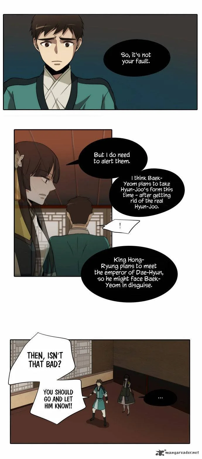 Divine Bells Chapter 96 page 16