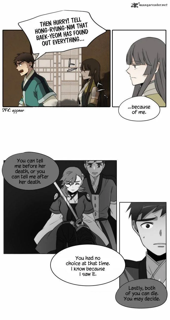 Divine Bells Chapter 96 page 15