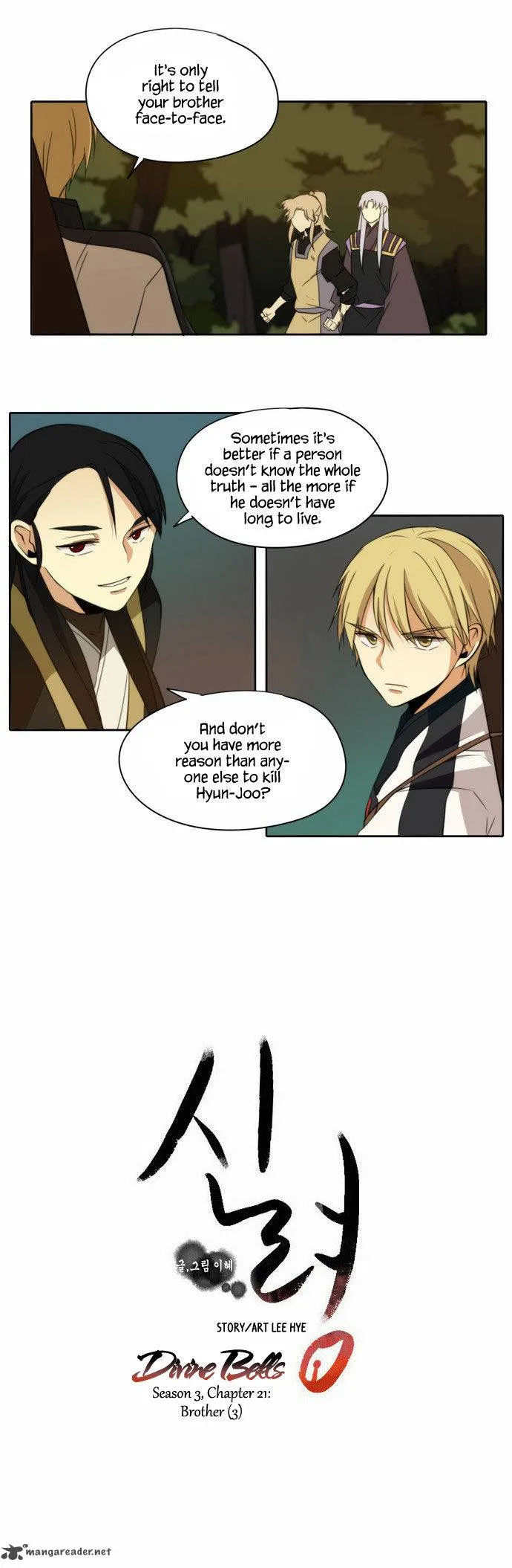 Divine Bells Chapter 99 page 12