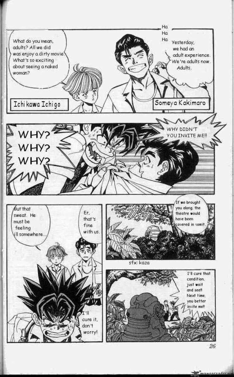 DNA2 Chapter 1 page 22