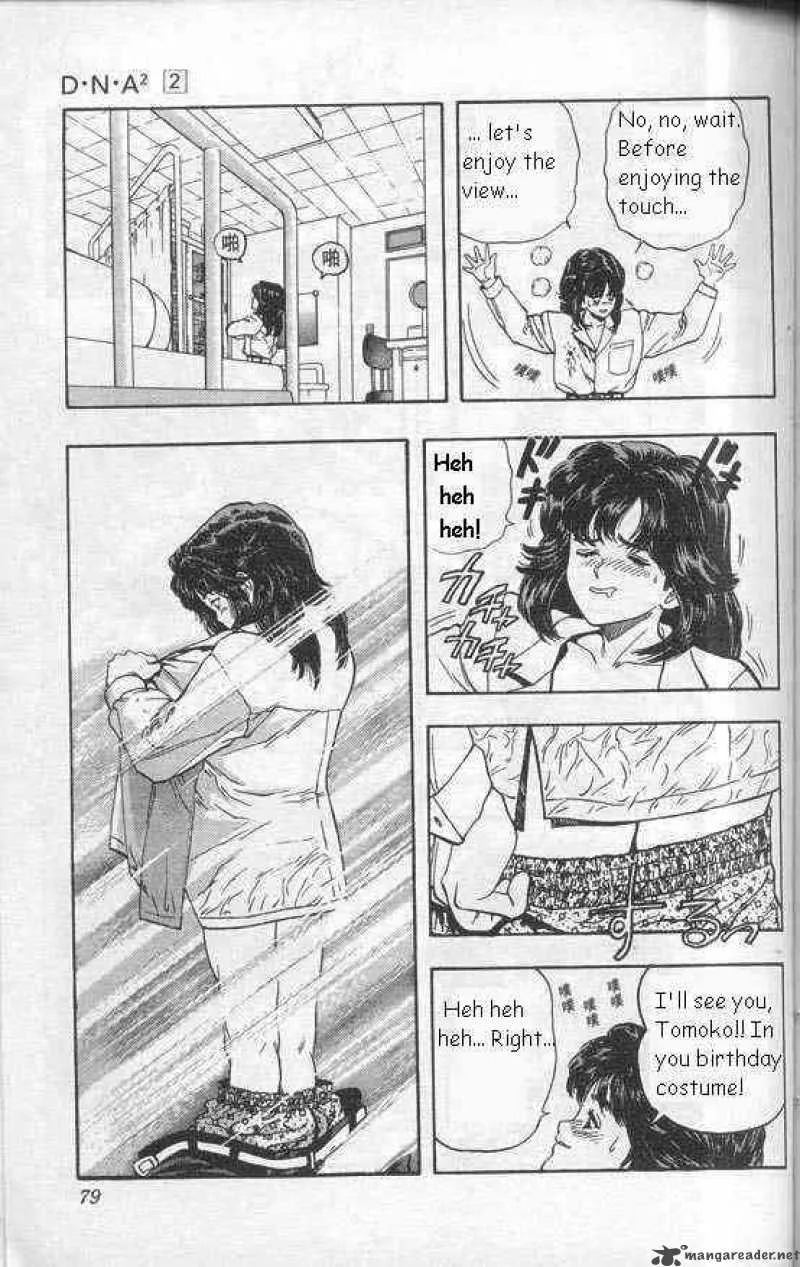 DNA2 Chapter 11 page 12