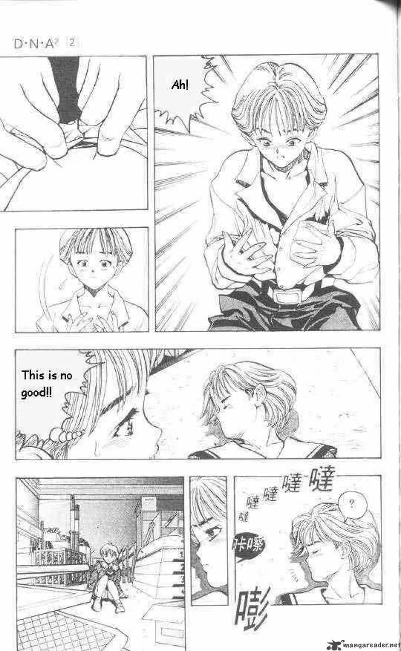 DNA2 Chapter 12 page 8