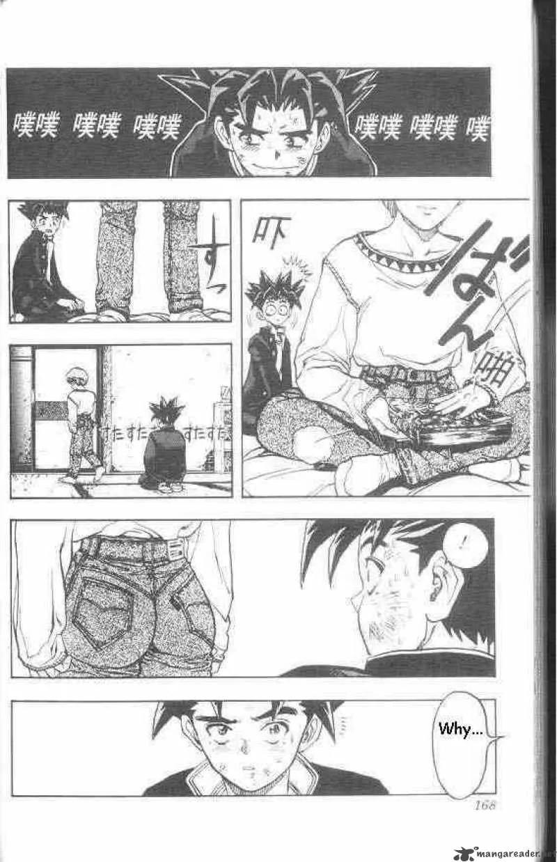 DNA2 Chapter 16 page 6