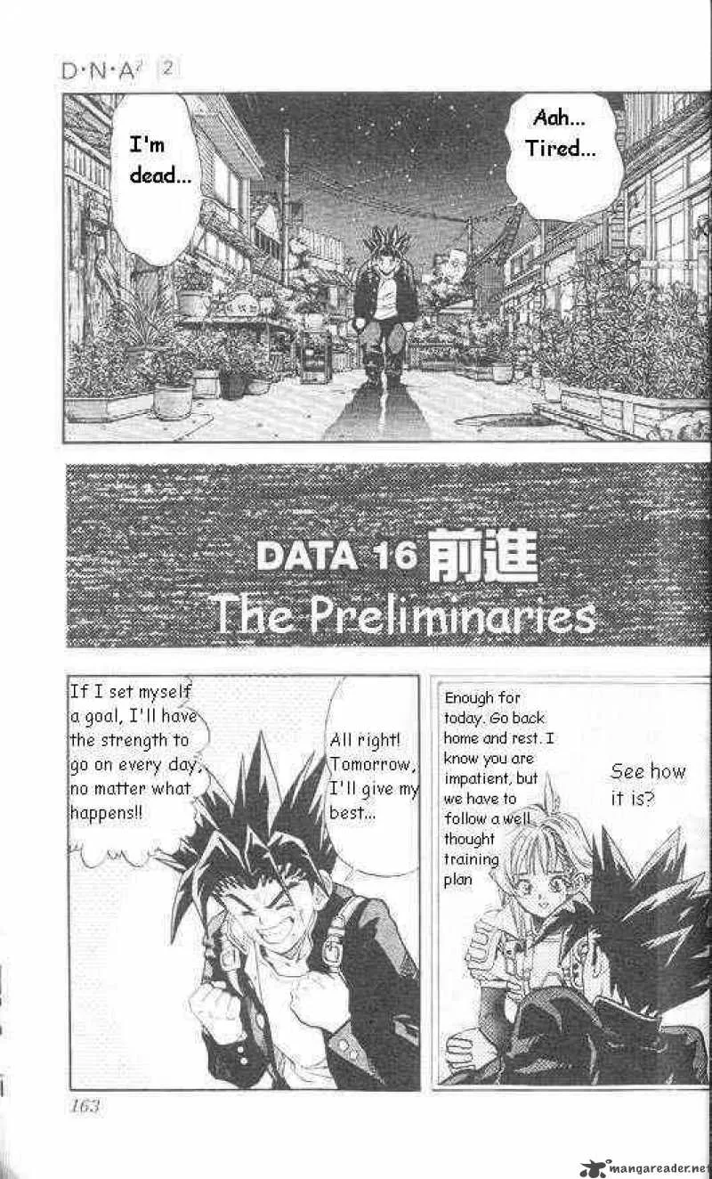 DNA2 Chapter 16 page 1