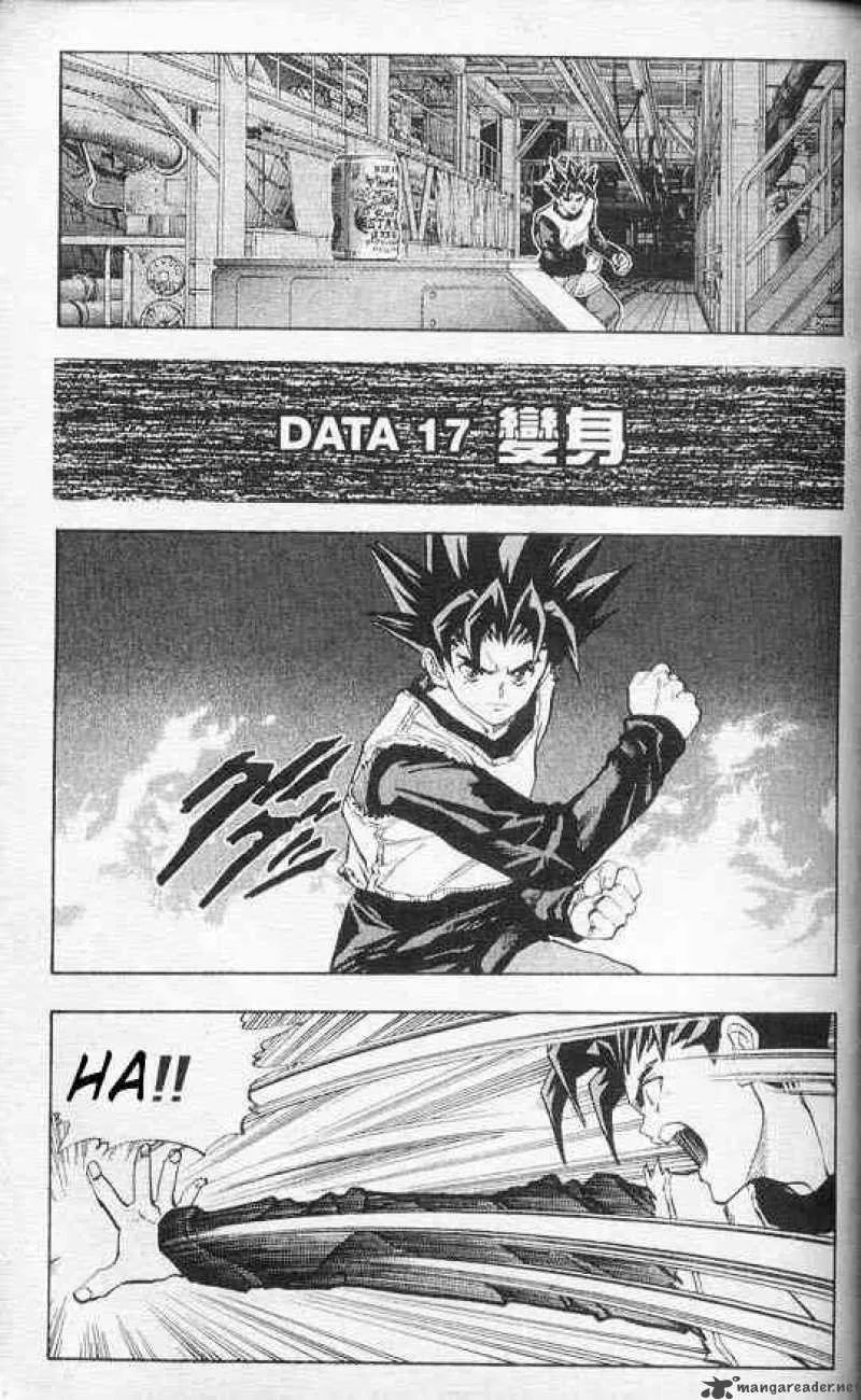 DNA2 Chapter 17 page 2