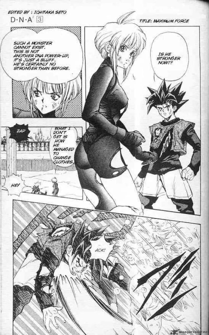 DNA2 Chapter 23 page 1
