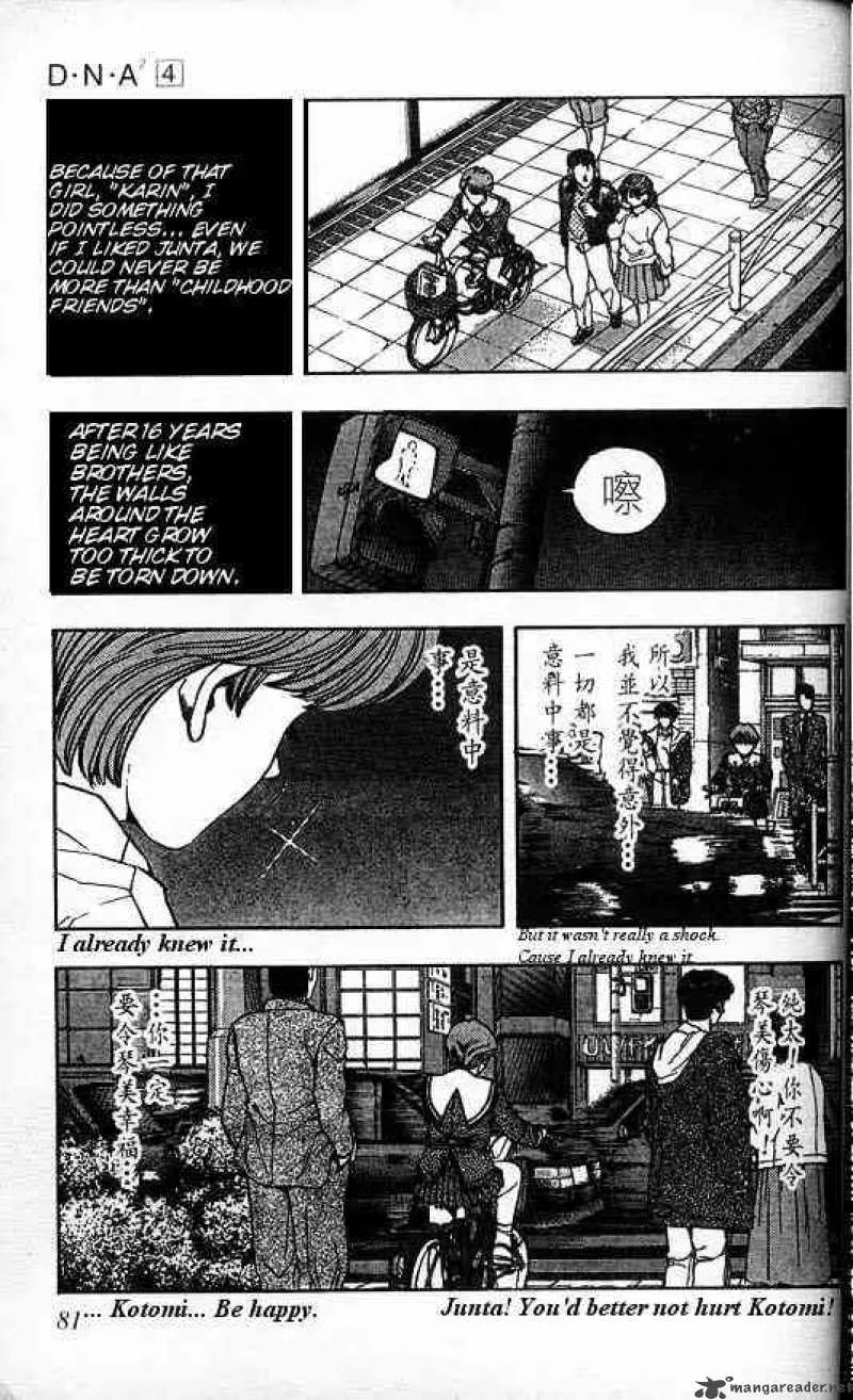 DNA2 Chapter 31 page 1