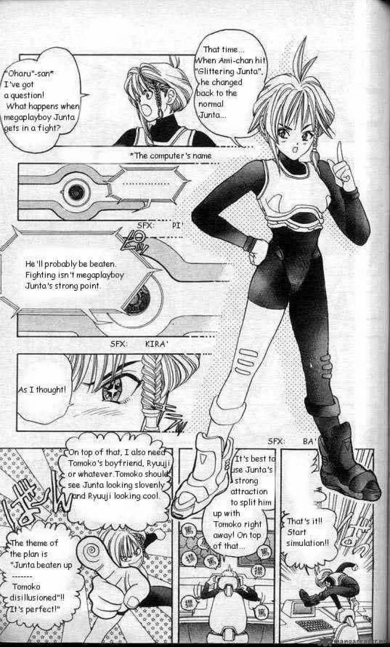 DNA2 Chapter 4 page 2