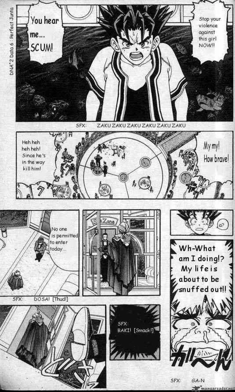 DNA2 Chapter 6 page 1