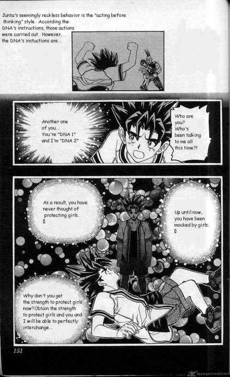 DNA2 Chapter 6 page 11