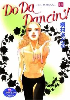 Do Da Dancin'! cover