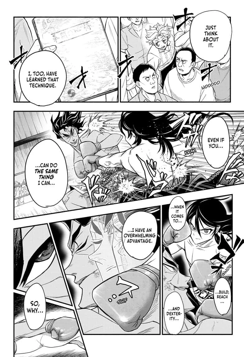 Do Retry Chapter 12 page 4