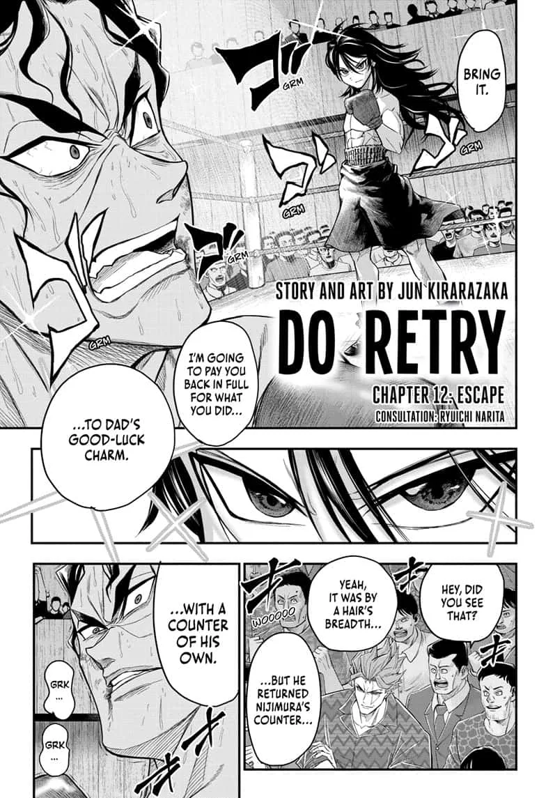 Do Retry Chapter 12 page 1