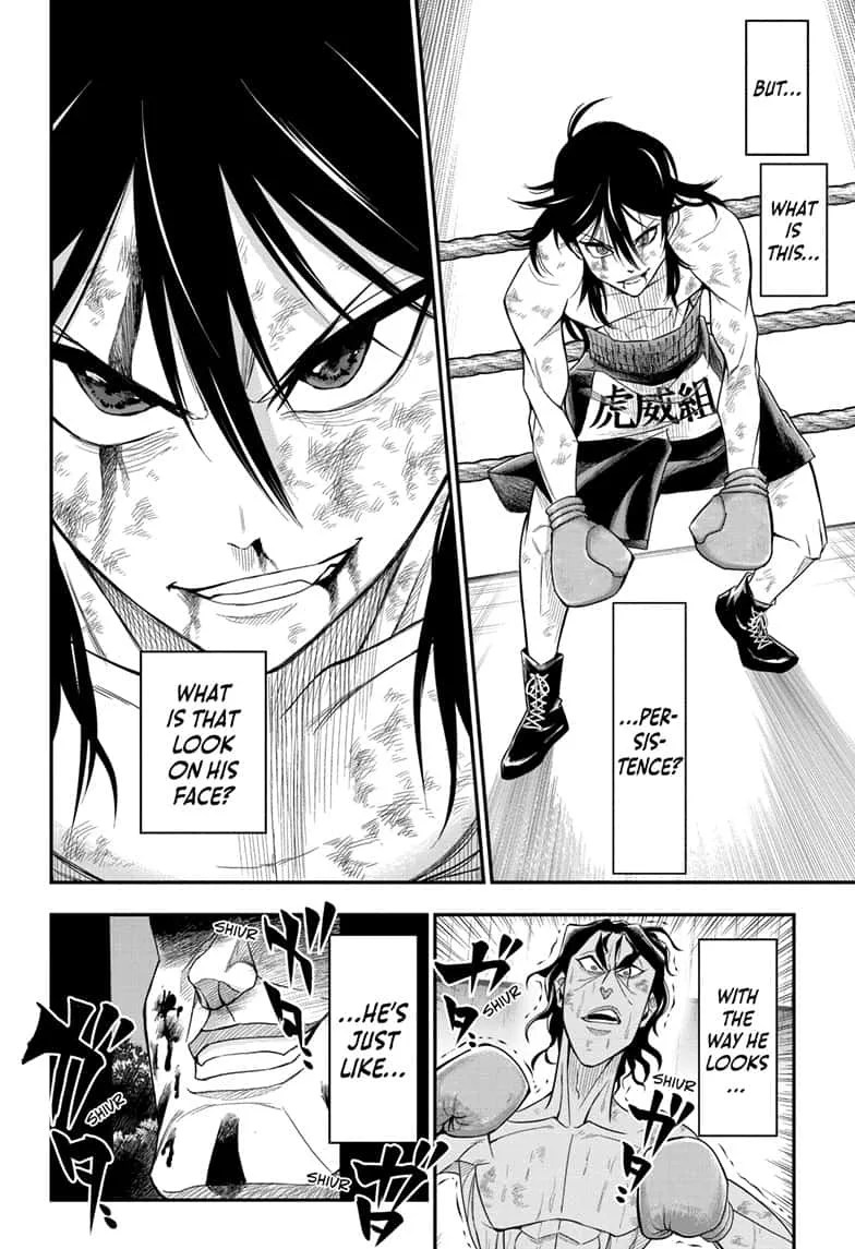 Do Retry Chapter 12 page 14