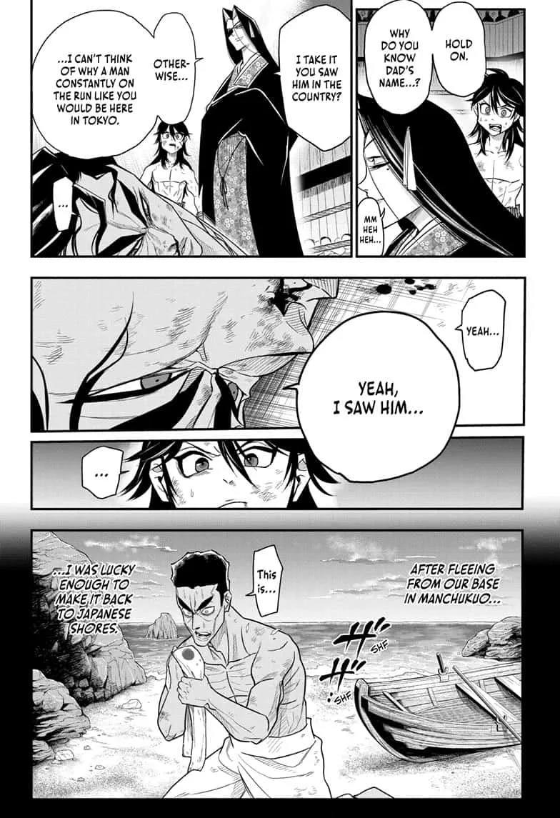 Do Retry Chapter 14 page 2