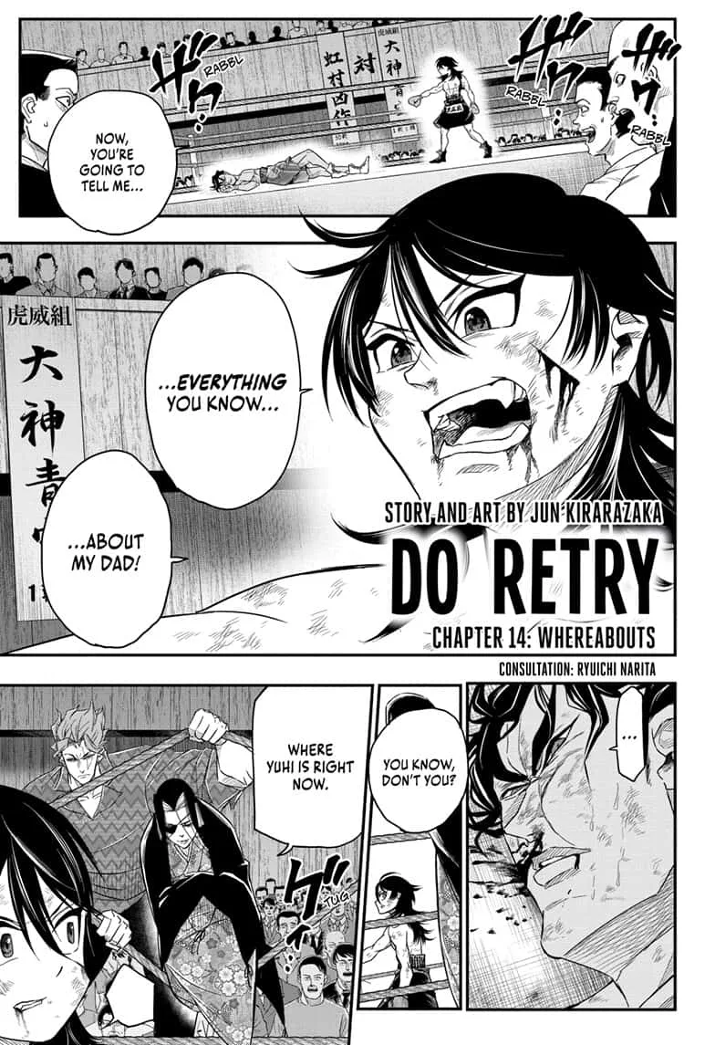 Do Retry Chapter 14 page 1