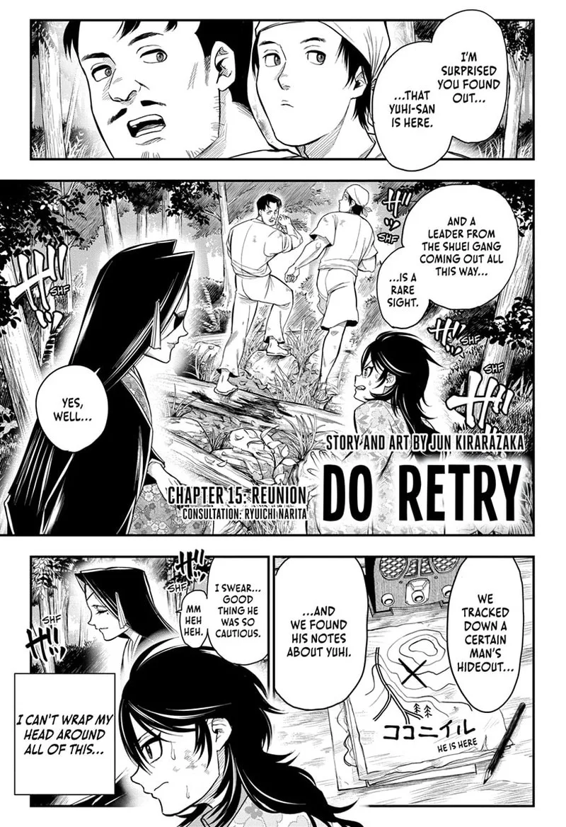 Do Retry Chapter 15 page 1