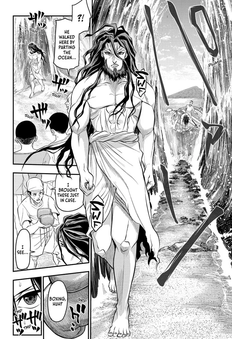 Do Retry Chapter 16 page 12