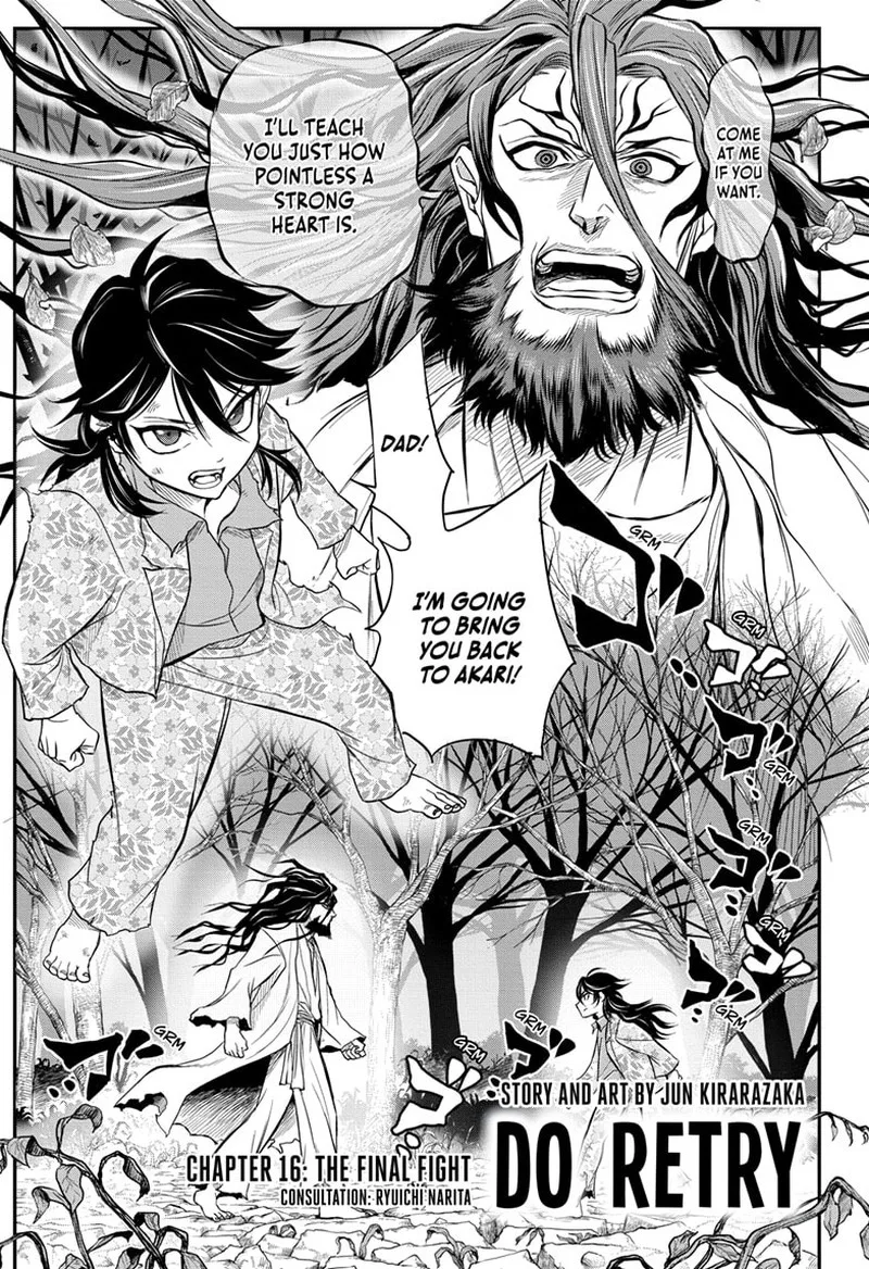 Do Retry Chapter 16 page 1