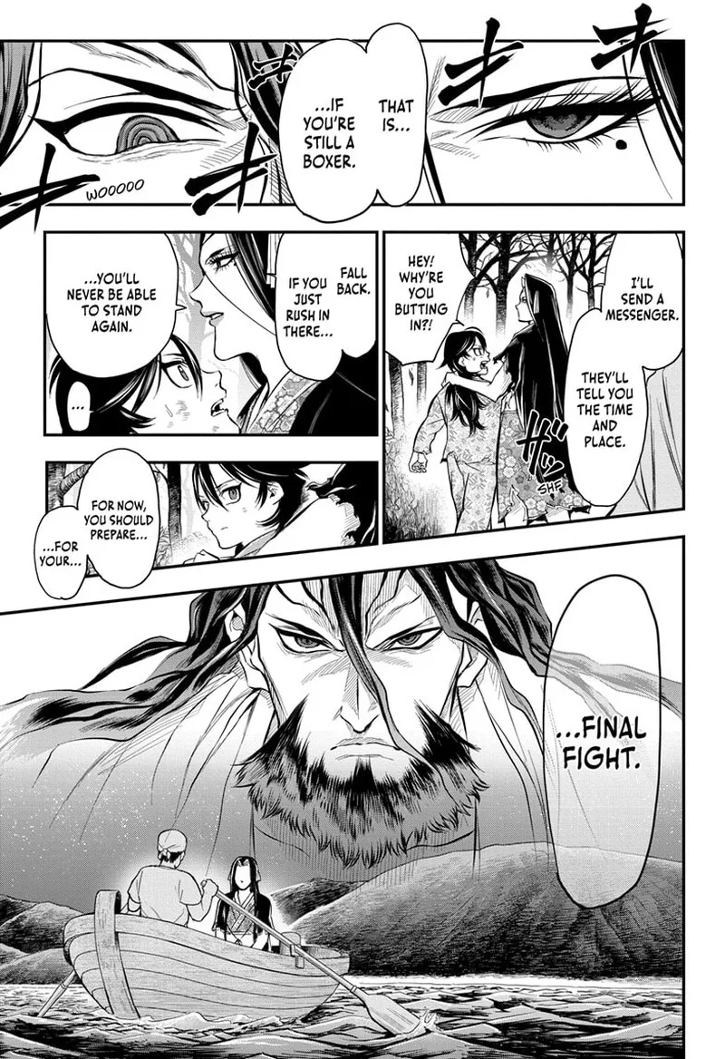 Do Retry Chapter 16 page 3