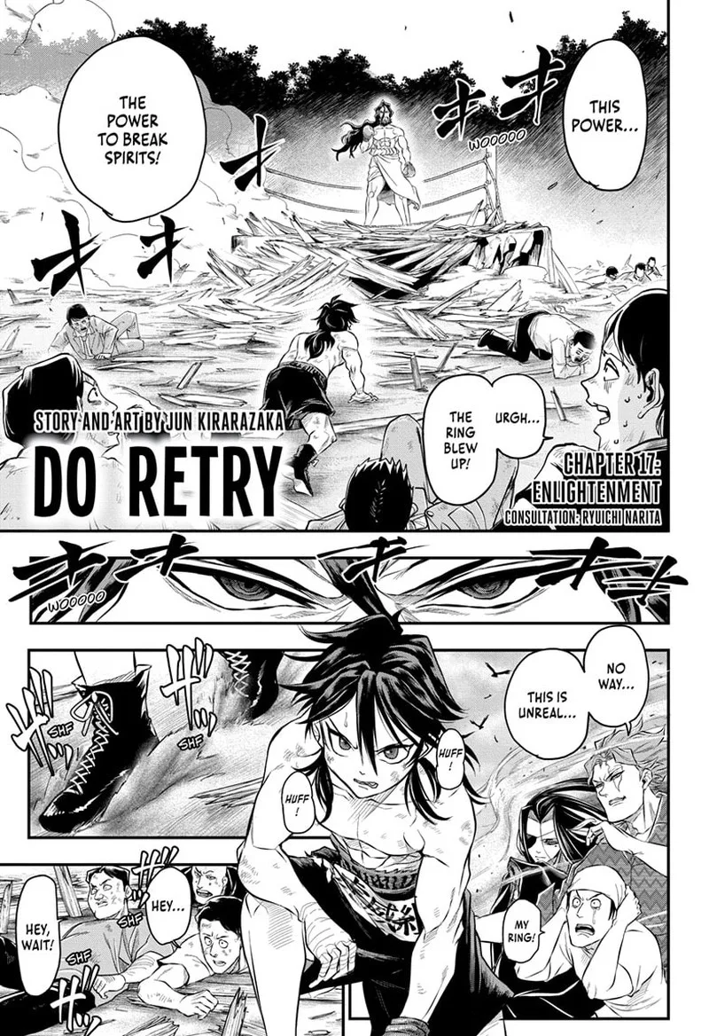 Do Retry Chapter 17 page 1