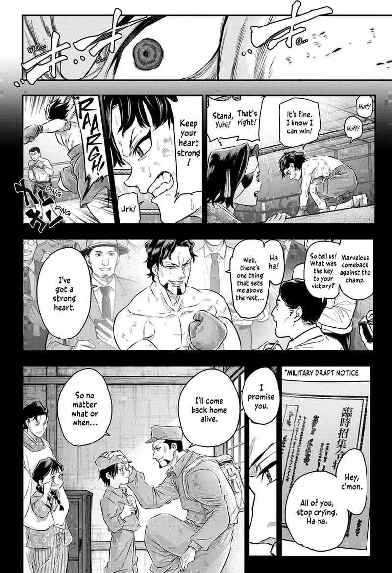 Do Retry Chapter 18 page 5