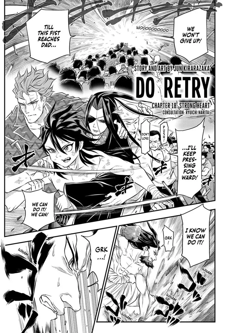 Do Retry Chapter 18 page 1