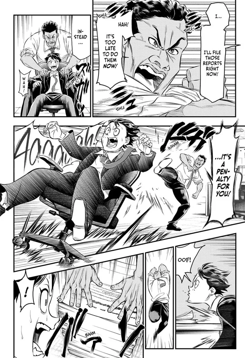 Do Retry Chapter 19 page 2