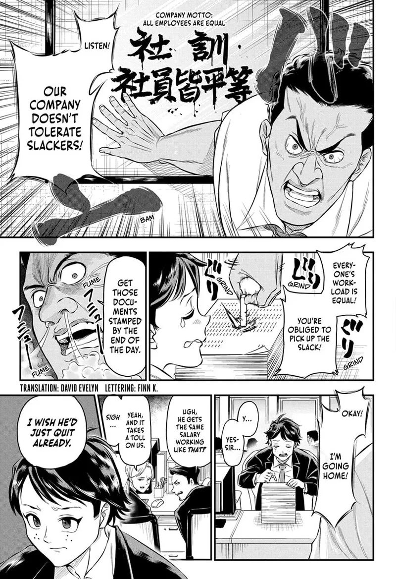 Do Retry Chapter 19 page 3