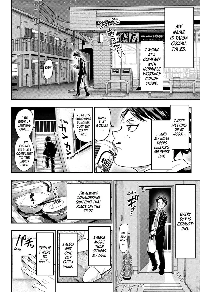 Do Retry Chapter 19 page 4