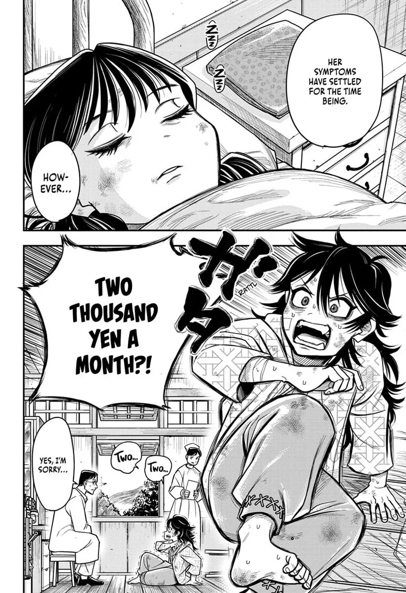 Do Retry Chapter 2 page 2